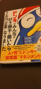 -satomi-jp 直近5年で読んだ印象に残った本、少しずつ貼ってく Immagine  9