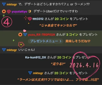 koko-chan_ memories🍓˚✧₊⁎ Foto 9