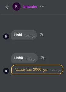 Maria_Sexx شكرا لك حبي Pic