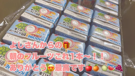 Monaka_sakusaku モカに届いたもの📦💖 Pic 7