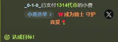 Vesper_0606の偷偷收藏的幸福时刻 Gifted by Loveの 8枚の写真