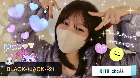 いただいたエフェクト【2026】 ภาพเซ็กส์ 9 รูปของ RITO_cha