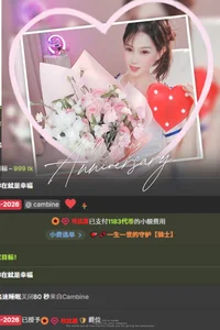 duoer-2026 被宠爱和偏爱都是值得炫耀的 Foto