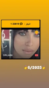 ORLA86 MY MEDAL TABLE 🥇 Foto 9