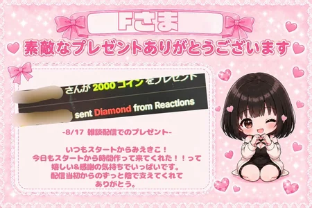 素敵なプレゼント🎁 de lemon_lemon_  Imagens