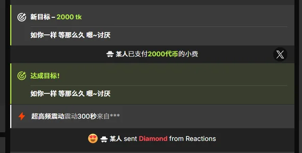 XiaoNana_ 消失的ta Pic 2