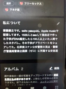 Public od yasuyuki-s  8 snímek