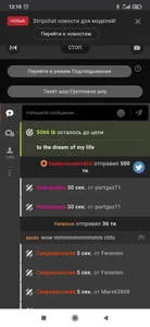 Thanks my Lovely de CrazyTori  7 Imagens