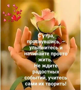 Snezhana ❤️ For the mood ! ❤️ Bilde 4