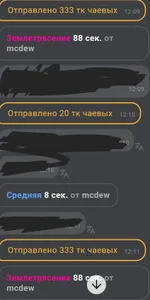 BabySPieS: MY KHIGHT VALENTINE 💝 THANK U! ( 3 фото)