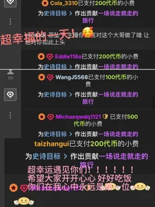 Serendipity-01 有幸相遇 爱你们～ Poză 5