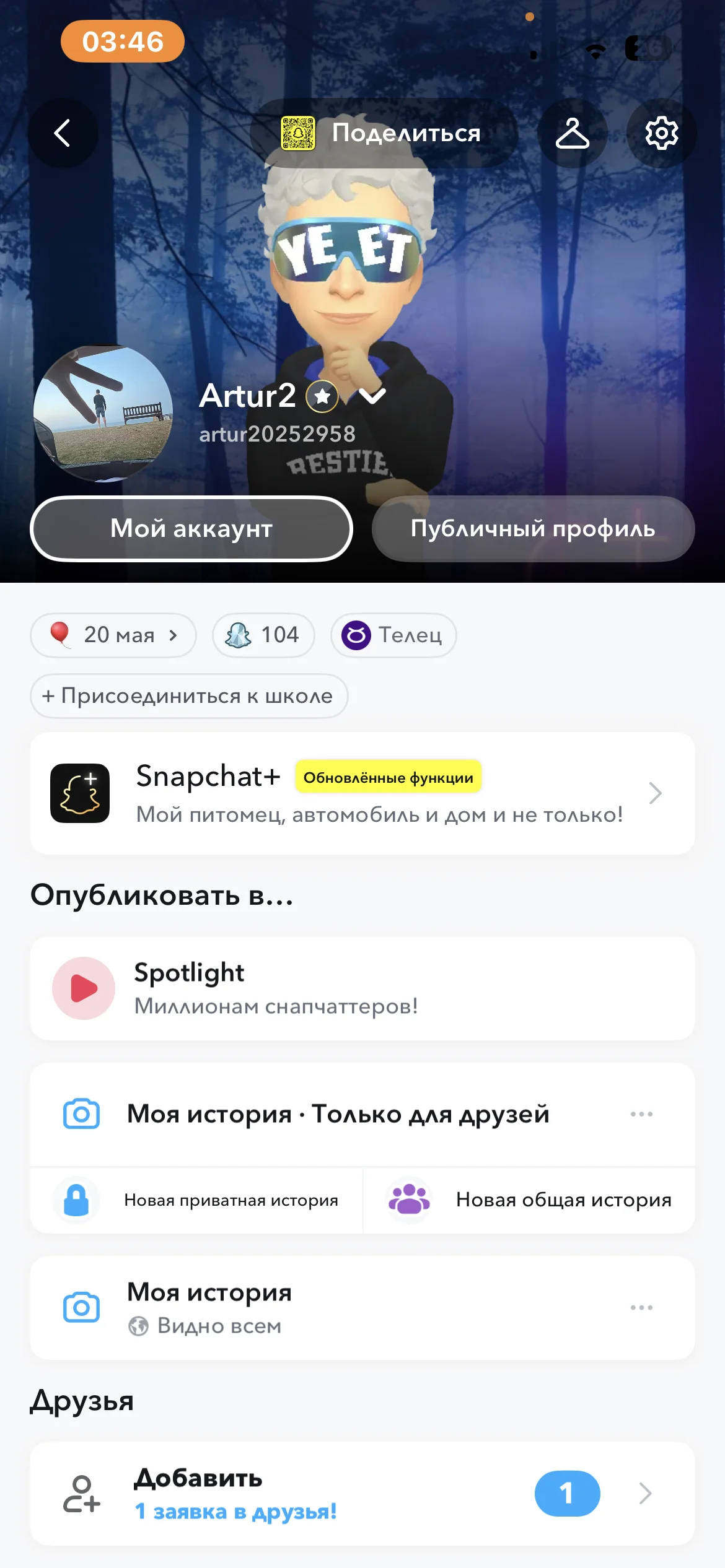 Arthur2288@xh Gambar Trending 7851