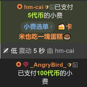 💝🎁💝 od CryKuro_  6 snímek