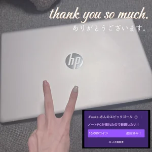 -Fuuka- 🥅エピックゴール thankyou epic goal Immagine 