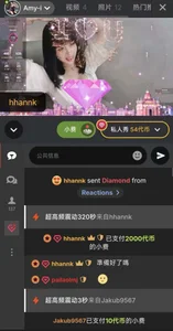 Amy-i 兔子的世界下起了胡萝卜雨 Gambar 3