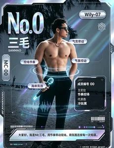 Wily-07 Public รูป 