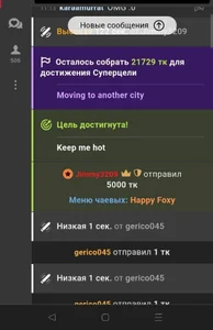 Frost_foxy My highest single tips  4. fénykép