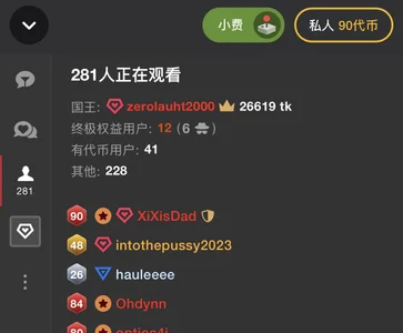 AKiKi711 何其有幸，此生相遇。拥之则安，伴之则暖。与时光握手，与岁月言和，承蒙时光不弃，感谢一切给予！ Immagine  9