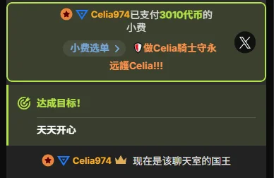 Celia520 欢迎我的74~q-__-p Pic