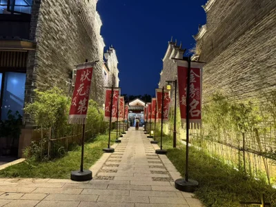 Xiaoxiao-258 中国景 Pic