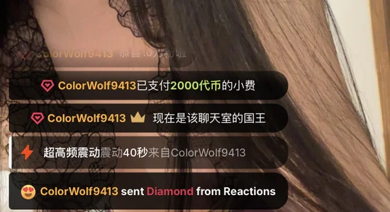 anqi6376 是偏爱更是宠爱❤️ зображення 3