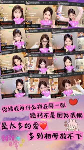 Sweet-SmallChiliの把开心存进相册里の 3  枚の写真