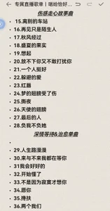yunbao_ 会唱歌单 Pic 3