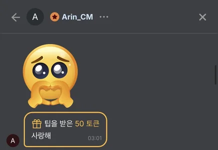 Arin_x 아린이 원동력❤️😘 Pic 7