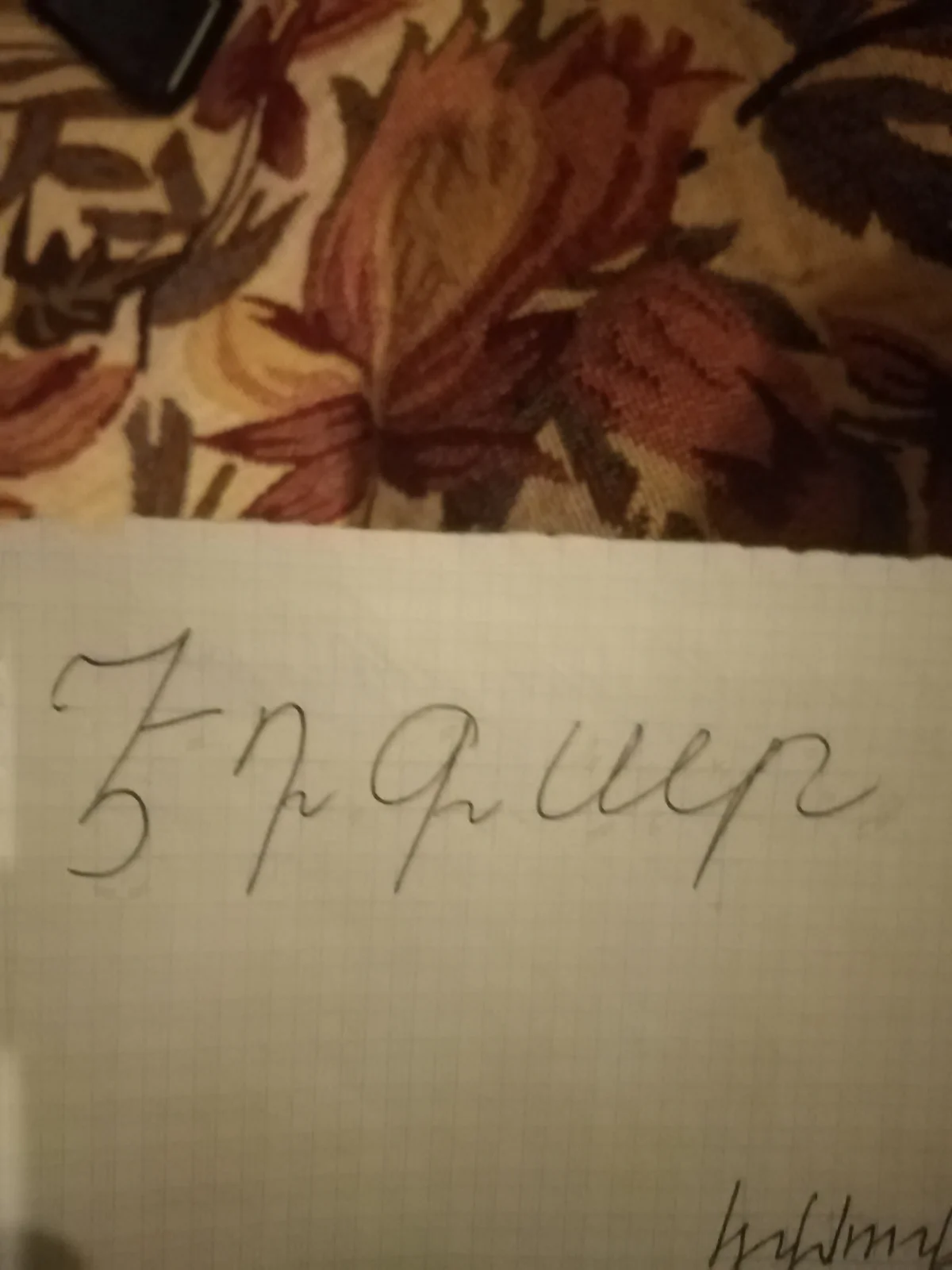 sara93sara Δημοφιλής εικόνα 5154