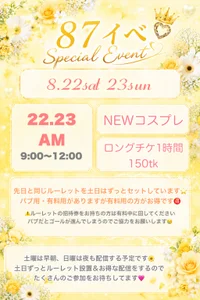 Hanachan_Gcup_ 🌼はなの日イベント詳細🎂 사진 3