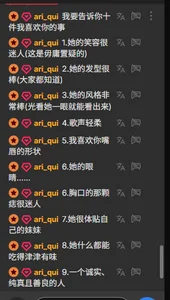 wenwen8888 🥰🥰 Billede