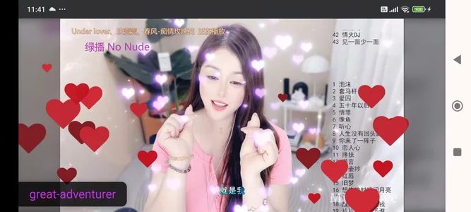 BigChili6677 2 Immagine 