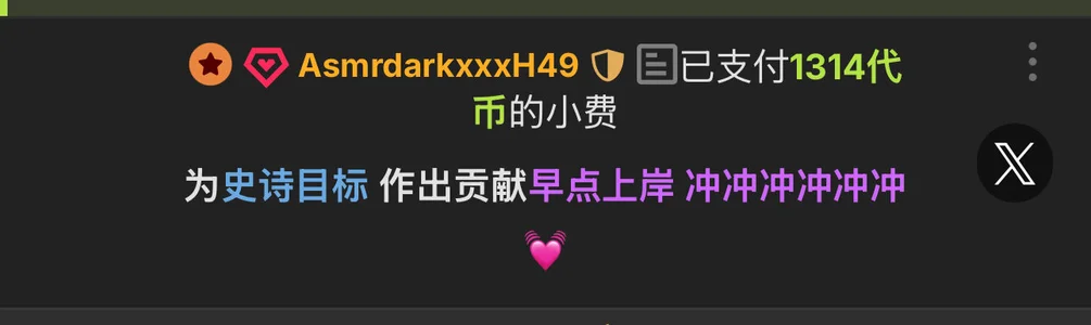 Jasmine198710关于一些爱❤️愛图片 6
