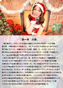 -N_Miyabi- 2021年を振り返って Poză 2