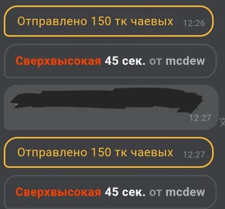 BabySPieS: MY KHIGHT VALENTINE 💝 THANK U! ( 2 фото)