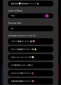 Hanachan_Gcup_ 週末限定ルーレット💖10/2〜4 slika