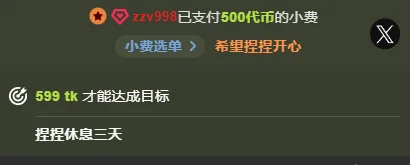 Puppy-lovenn 谢谢哥哥们对捏捏的宠爱喵喵喵 Pic 8