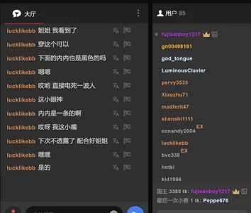 爱爱爱