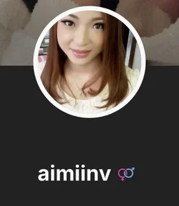 aimiinv public1 Immagine 