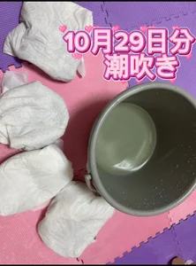 RURU-CHANN668 潮吹き結果発表会 รูป  3