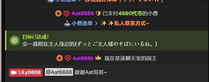 LiLy0608の感恩相遇与温柔の 4枚の写真