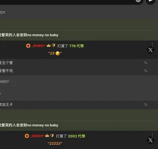 Mimiluv1234 被宠爱爽飞的一些美好瞬间 Pic 9