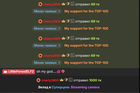 LittleForestELF2 ✨WOW moments✨ Foto 3