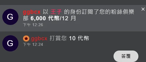 Seraphina-se 来自哥哥的爱 Pic