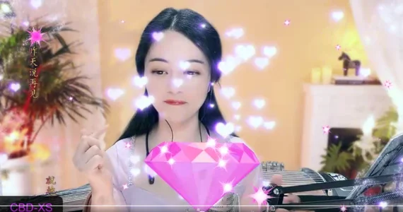 四哥 独宠💗 de Tian-xin-999  3 photos