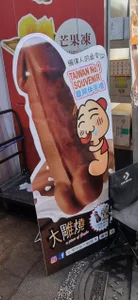 sky69fatfat Public صورة واحدة|sky69fatfat Public صورتان|sky69fatfat Public  3 صور|sky69fatfat Public  3 صورة