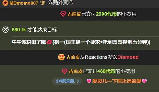 你在吗 老牛 哈哈