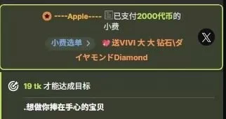 vivi_an 来自Apple🍎 圖片 2