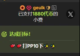 OnlyLove-2026 💕💕欧巴的偏爱 Foto 5