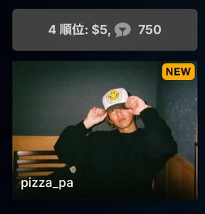 pizza_pa Public 圖片